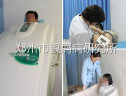 郑州银屑病研究所医院简介