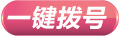 中国网：突破瓶颈开创中西结合