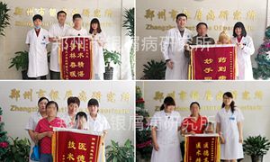 【康复聚焦】我们的优势在于疗效