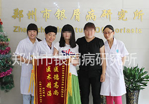幸遇良医 女孩第一次绽放笑容